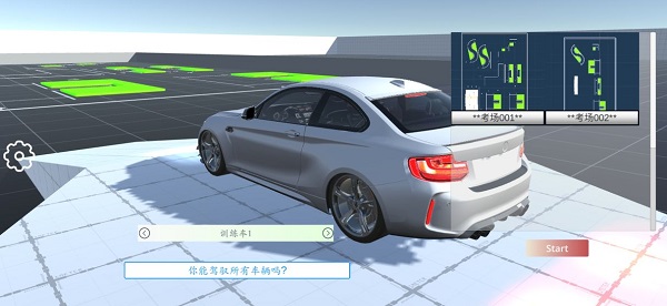 科目二模拟游戏破解版