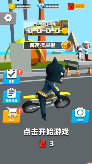 极限摩托大作战破解版