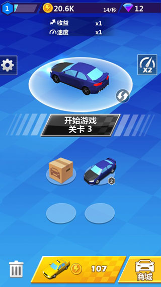 极品飙车