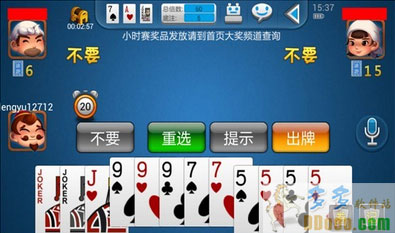 单机斗地主手机版