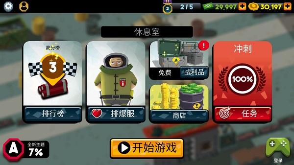 炸弹猎人无限金币钞票版