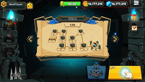 德雷克与陷阱无限金币钻石版