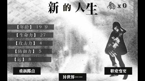 在异世界活下去破解版