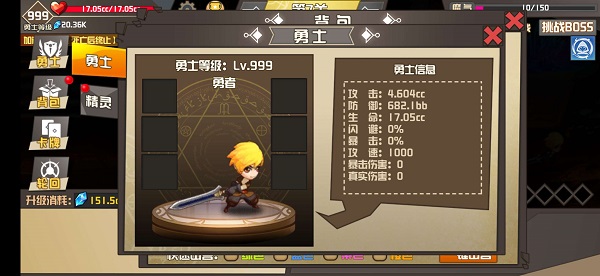 卡牌勇士的世界破解版