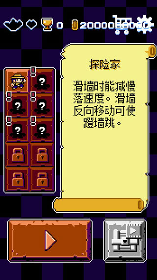古墓探险破解版