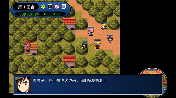 二次元萌战团手机游戏破解版