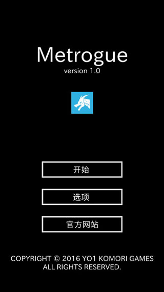 牢武士汉化破解版