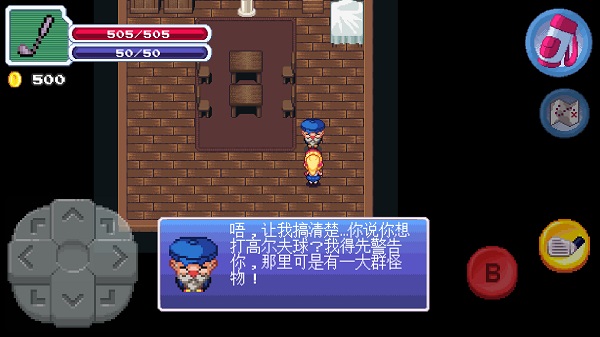 高尔夫勇士破解版