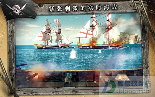 刺客信条海盗奇航无限金币版