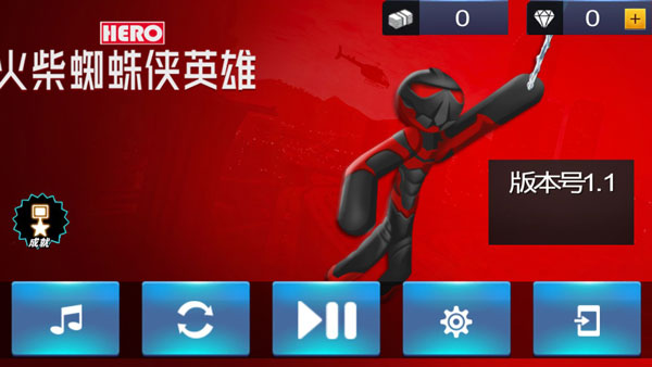 火柴蜘蛛侠英雄