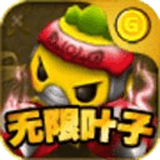 植物保卫战破解版