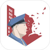 这是警察破解版
