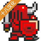 卡牌十字军中文汉化版