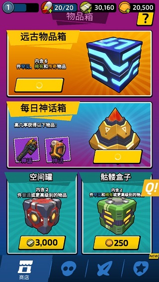 不可能的空间无限金币版