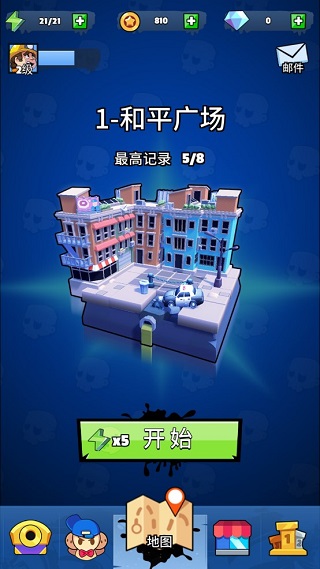 末日特攻队游戏