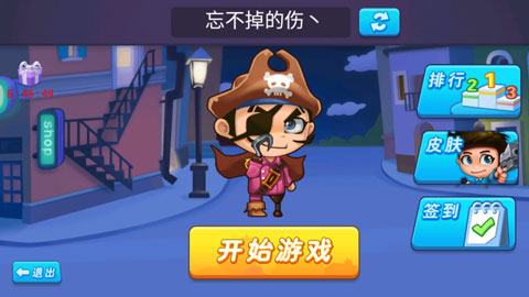 疯狂战场吃鸡大吉破解版