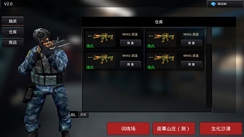 穿越火线单机版