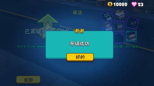 英雄大作战之热血乱斗破解版