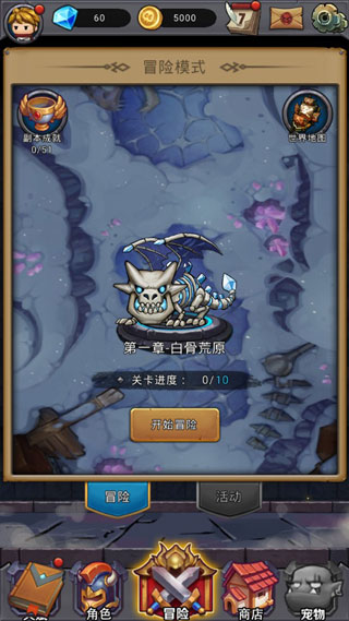 地牢弹弹乐