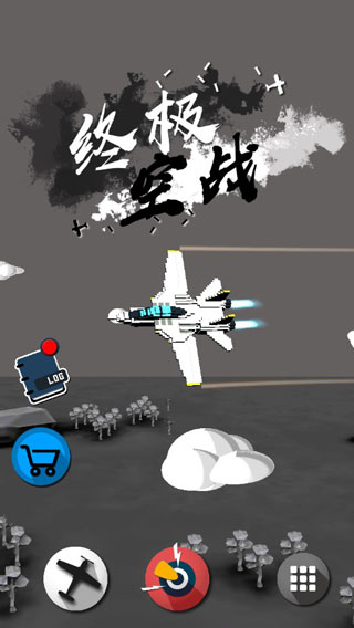 终极空战汉化破解版