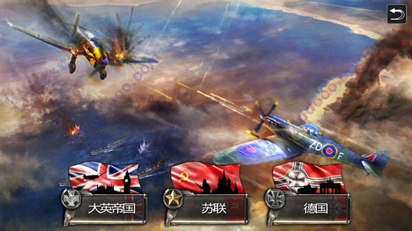 空中战争之雷霆射击安卓版