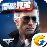 穿越火线单机版