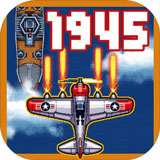1945年经典射击破解版