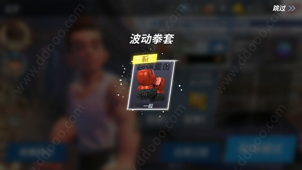 拳击之星中文版