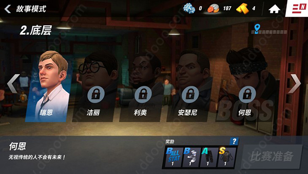 拳击之星中文版