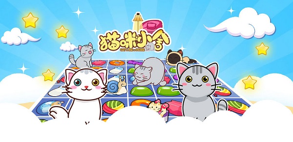 猫咪小舍游戏