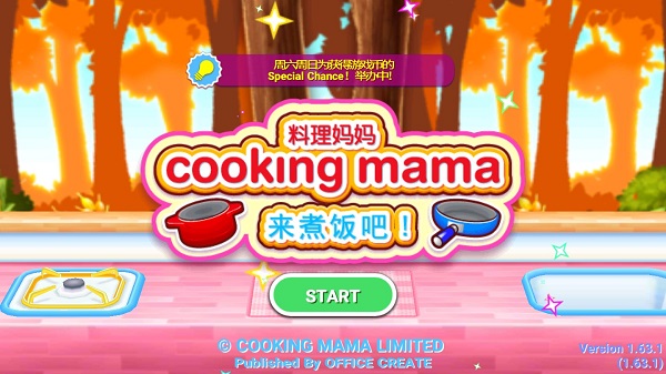 料理妈妈内购破解版