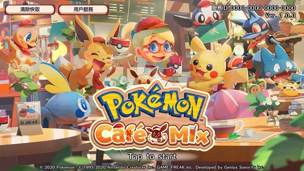 宝可梦咖啡馆mix安卓版