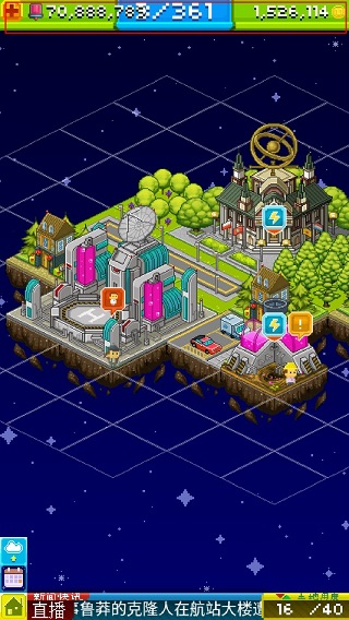 宇宙小镇无限金币版
