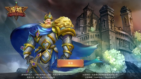 恶魔猎手安卓版