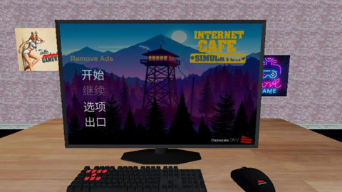 网吧老板模拟器中文破解版