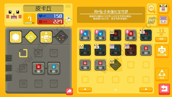 宝可梦探险寻宝