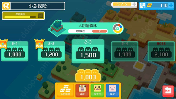 宝可梦探险寻宝