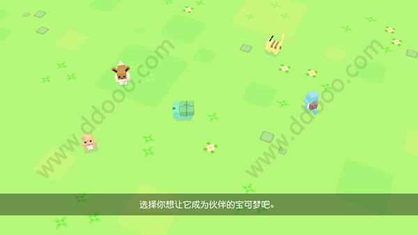 宝可梦探险寻宝