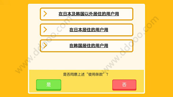 宝可梦探险寻宝