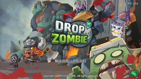 丧尸投放者破解版