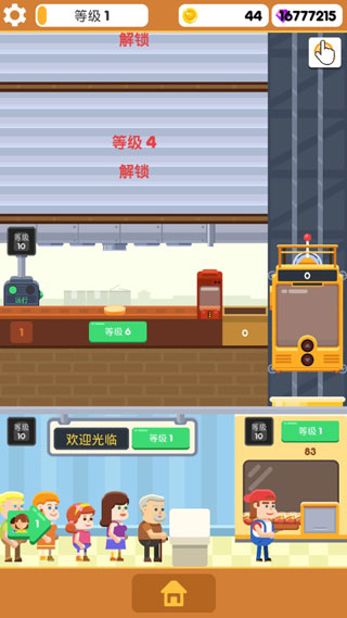 闲置汉堡工厂破解版