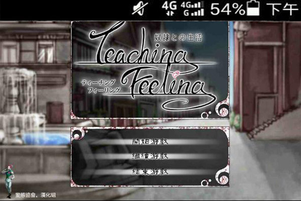 奴隶少女希尔薇汉化版