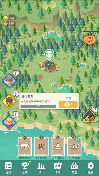 纸牌农庄