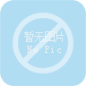 海盗奇兵修改版(已经修改无限金币和宝石)