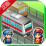 箱庭铁道物语安卓版