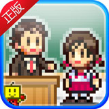 口袋学院物语1中文破解版