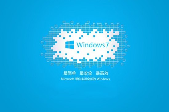 Win7 雨林木风 ghost 64位 纯净版 V2020.11