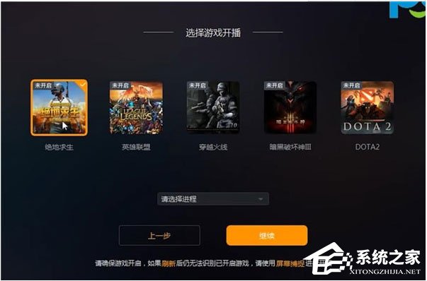 快手直播伴侣怎么直播游戏？