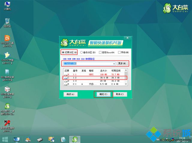 uefi下win10降级win7步骤 图6