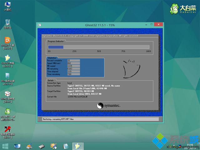 uefi下win10降级win7步骤 图8